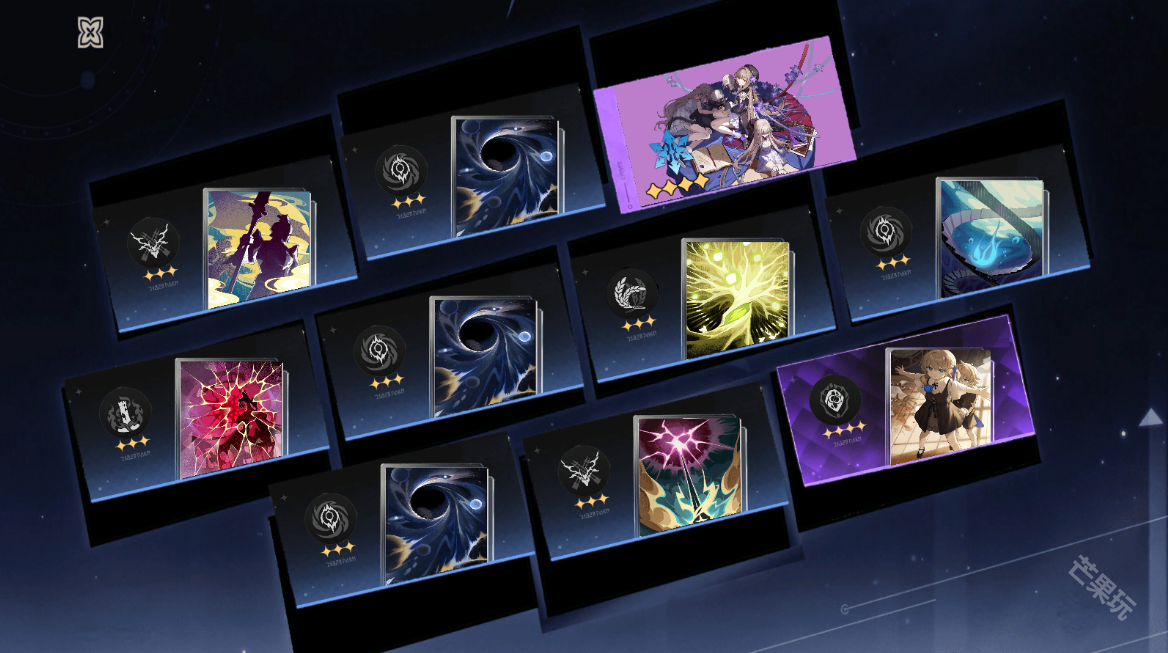 崩坏星穹铁道抽卡模拟器