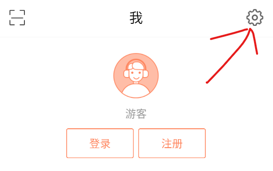百听听书最新版
