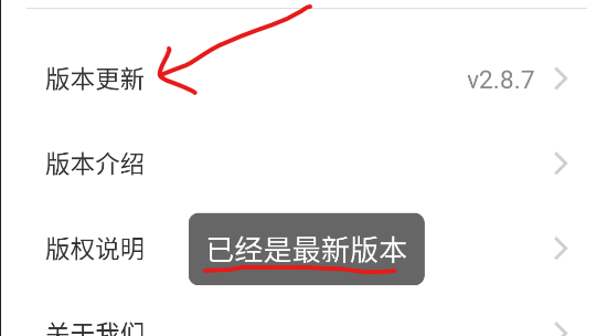 百听听书最新版
