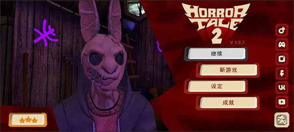 恐怖绑匪2萨曼莎