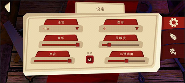 恐怖绑匪2萨曼莎