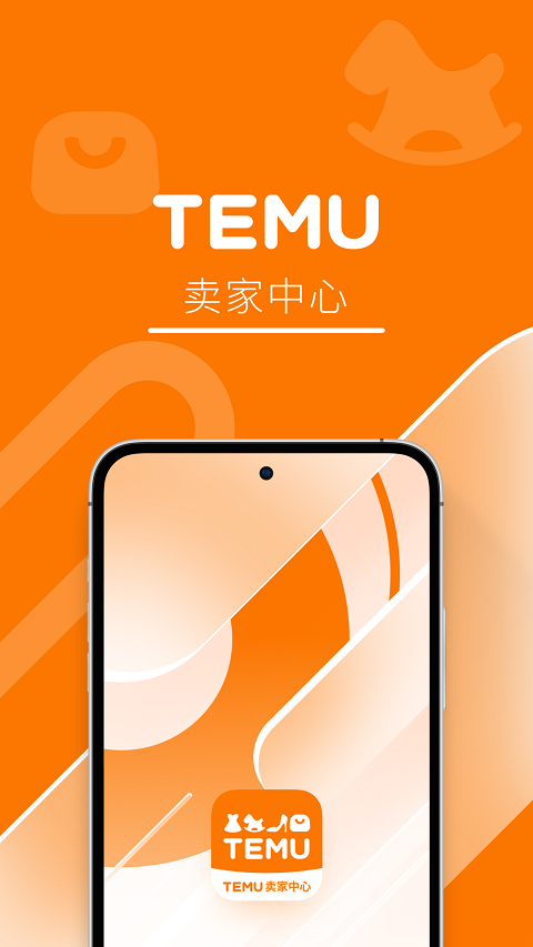 Temu卖家中心下载 v2.9.1
