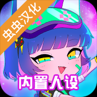 加查俱乐部内置人设版