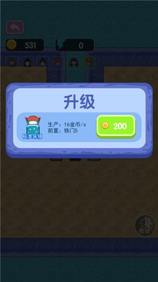 噩梦模拟器