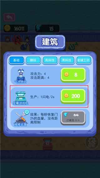 噩梦模拟器