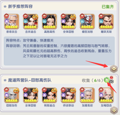 仙逆h5