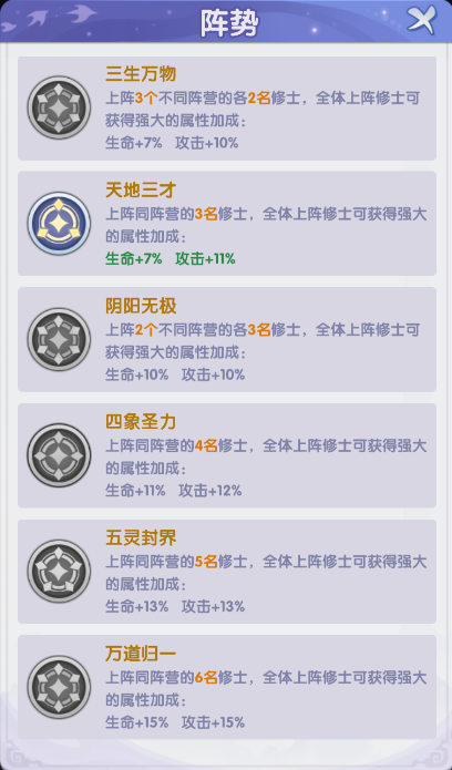 仙逆h5