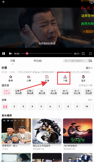 咖啡4k