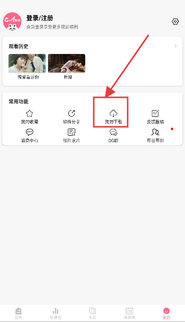 咖啡4k