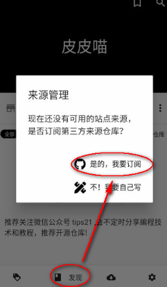 皮皮喵漫画官方正版