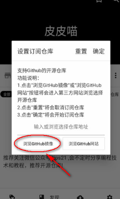 皮皮喵漫画官方正版