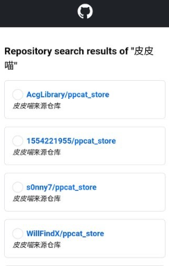 皮皮喵漫画官方正版