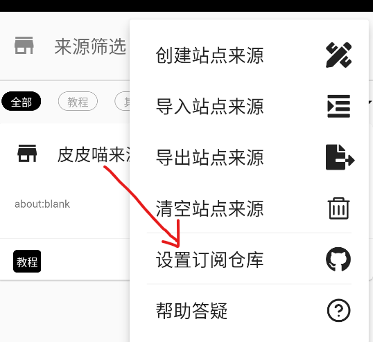 皮皮喵漫画官方正版