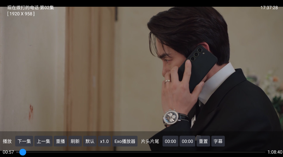 橘子视频新版截图2