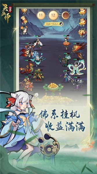 灵画师截图4