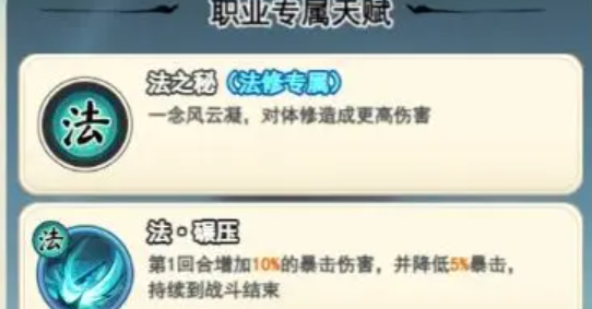 灵画师