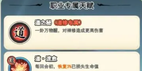 灵画师