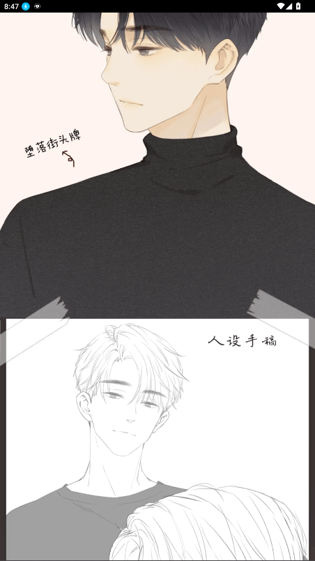 喵呜漫画最新版