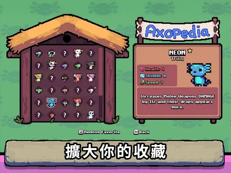 AK蝾螈突袭手机版截图4