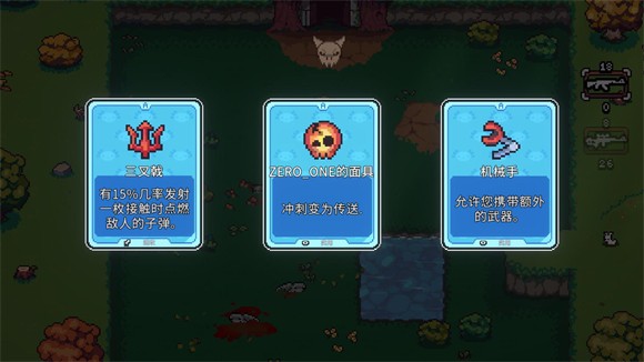 AK蝾螈突袭手机版