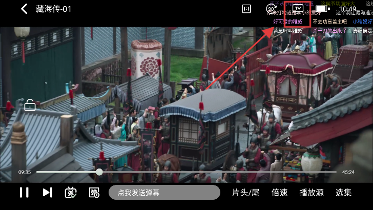 恋鱼影视最新版