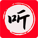 昊昊听书app