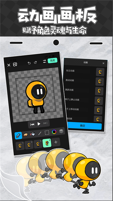 创游世界最新版本下载 v1.57.0