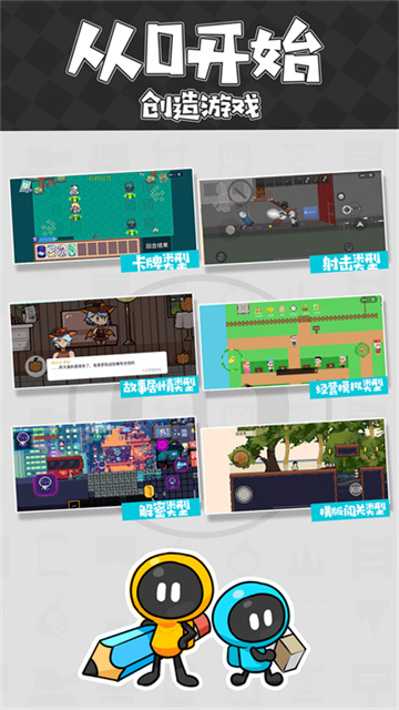 创游世界最新版本下载 v1.57.0
