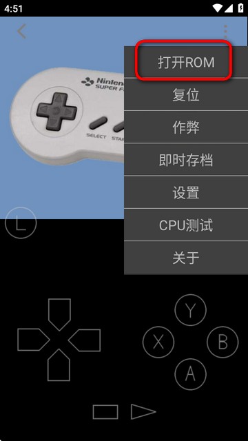 嘻嘻哈哈模拟器app手机版v1.06 安卓版