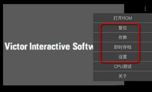 嘻嘻哈哈模拟器app手机版v1.06 安卓版