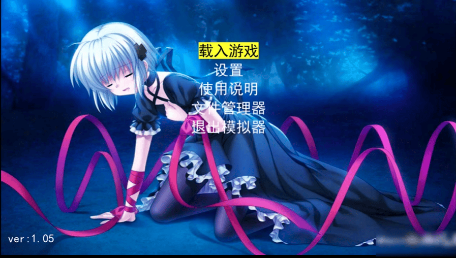 嘻嘻哈哈模拟器TV版