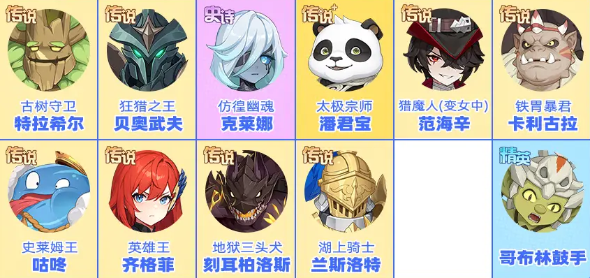 龙魂旅人