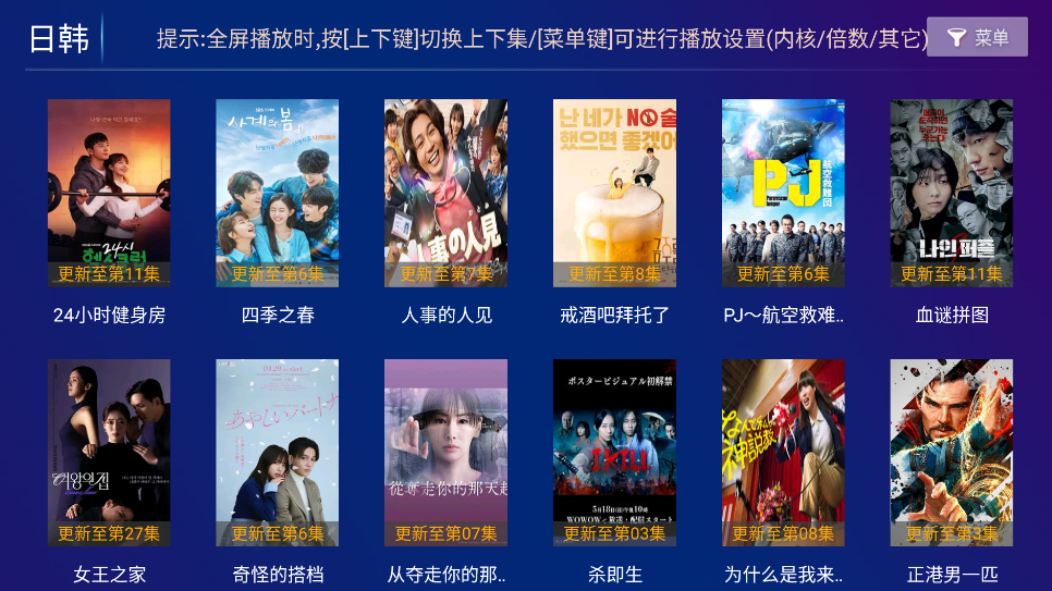 皮皮影视