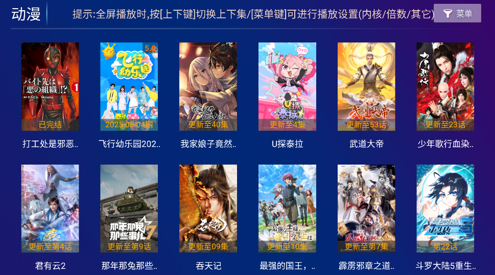 皮皮影视