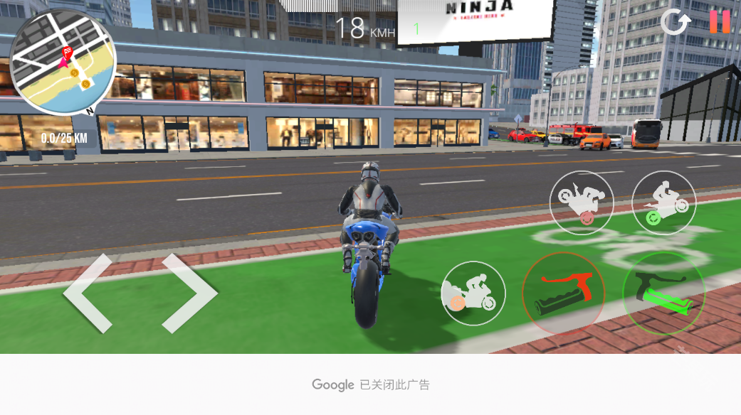 摩托车真实模拟器