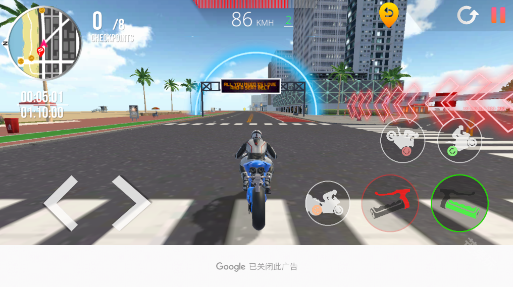 摩托车真实模拟器