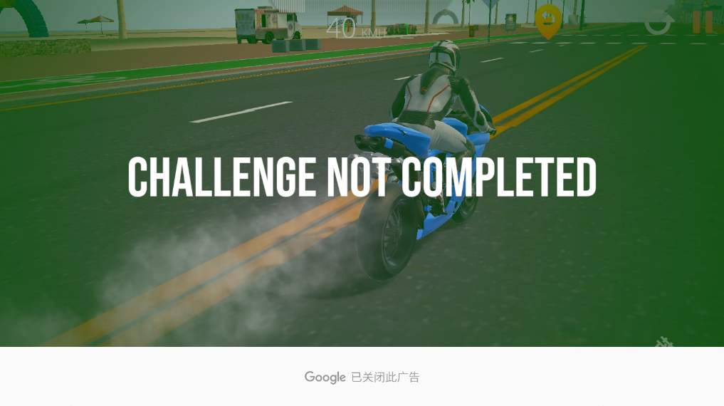 摩托车真实模拟器