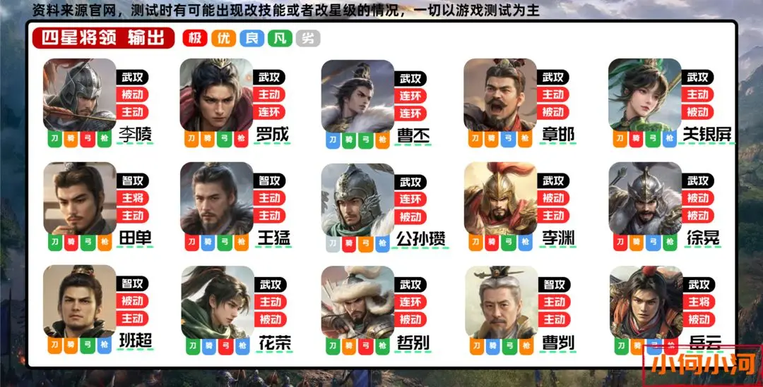 王于兴师