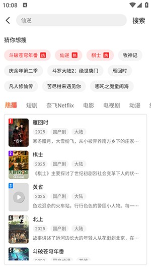 青柠TV官方APP下载正版最新版-青柠TV影视APP安卓下载免费版v1.0.0