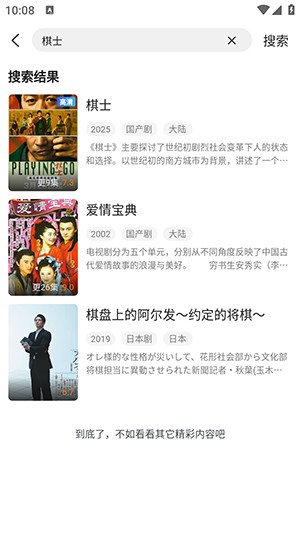 青柠TV官方APP下载正版最新版-青柠TV影视APP安卓下载免费版v1.0.0