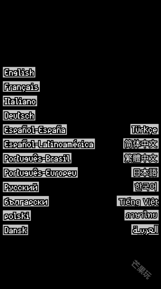 幸运房东手机版