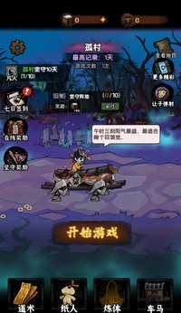 我在阴间当差截图6