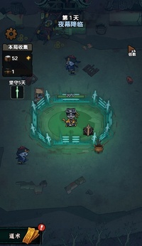 我在阴间当差截图2