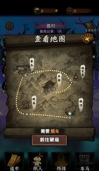 我在阴间当差截图3