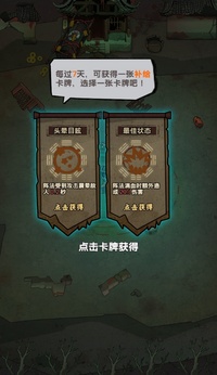 我在阴间当差截图1