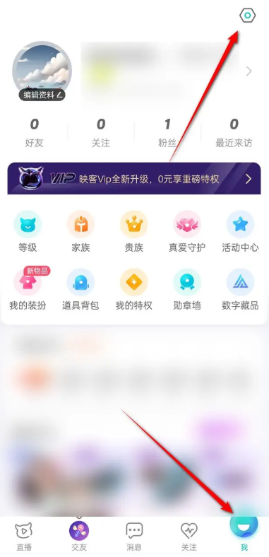 映客直播最新版