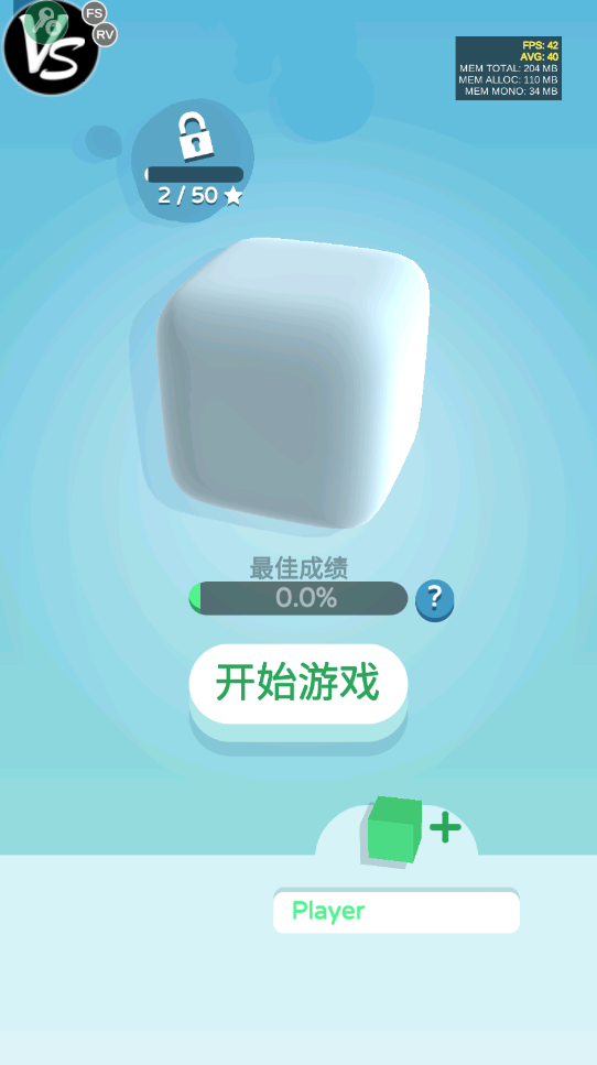 纸片大作战3D