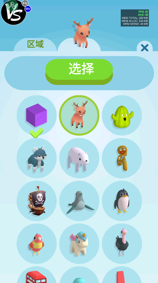 纸片大作战3D