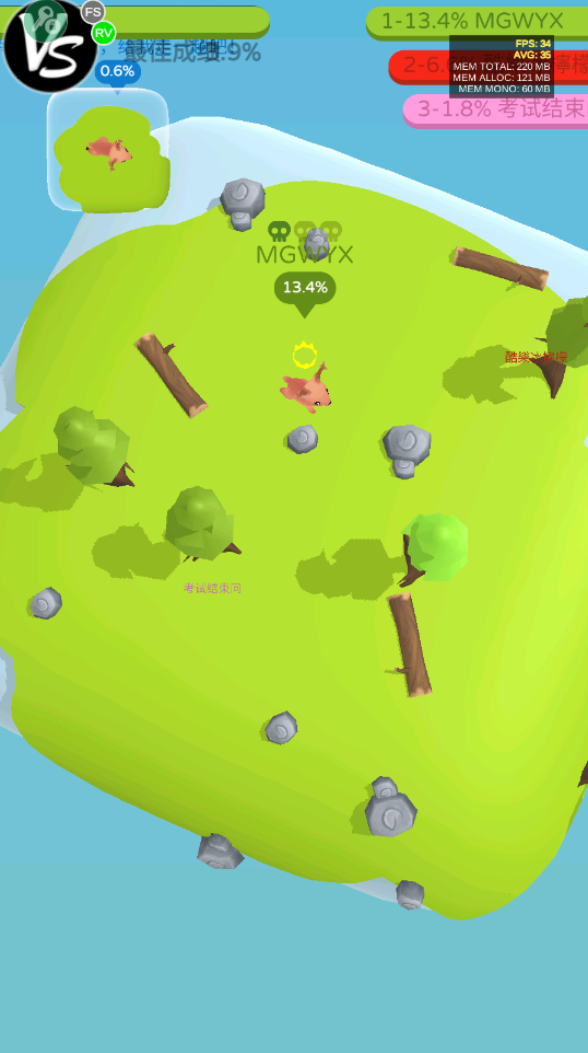 纸片大作战3D