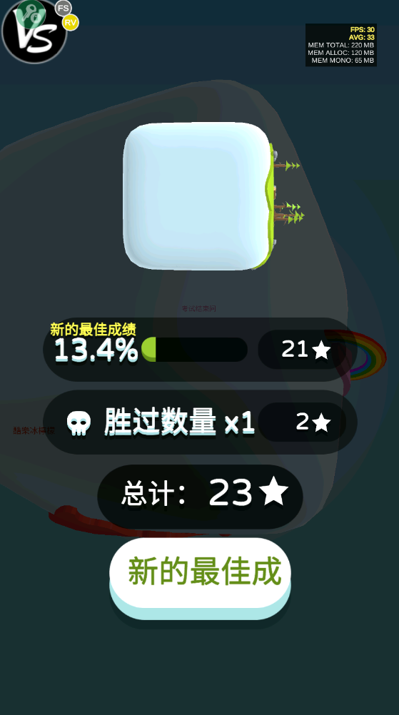 纸片大作战3D